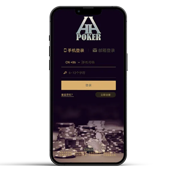 HHpoker是什么